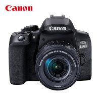 佳能(Canon) EOS850D单反数码照相机高清vlog入门款850D机身+18-55mm拆机镜头套装