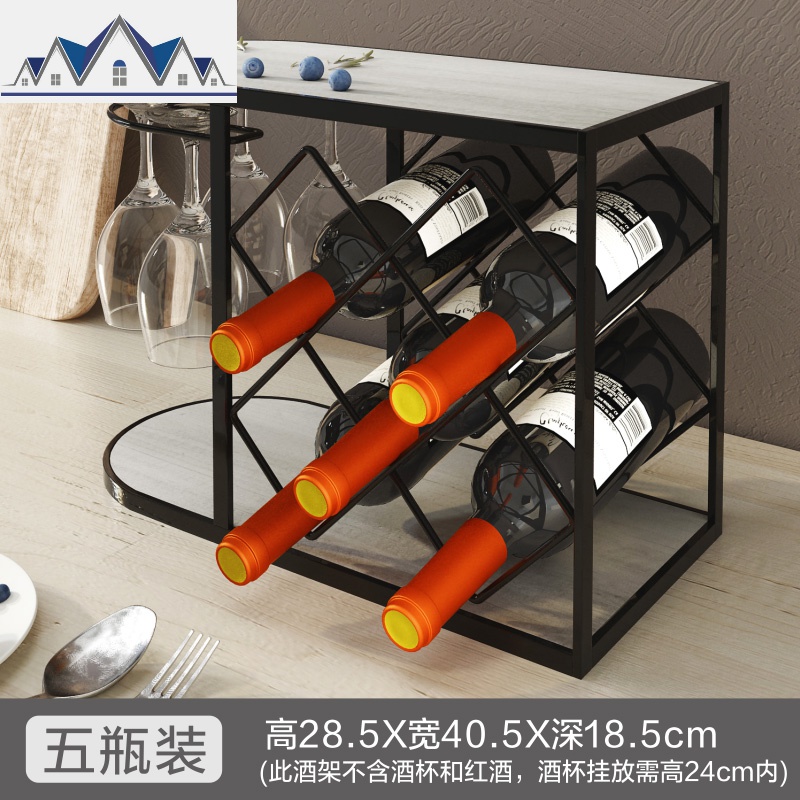 红酒架摆件高脚杯架倒挂家用 葡萄酒展示酒托实木创意现代简约 三维工匠收纳层架高清大图