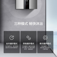 Haier/海尔燃气热水器16升16M6S零冷水燃气热水器 恒温功能 内置循环泵