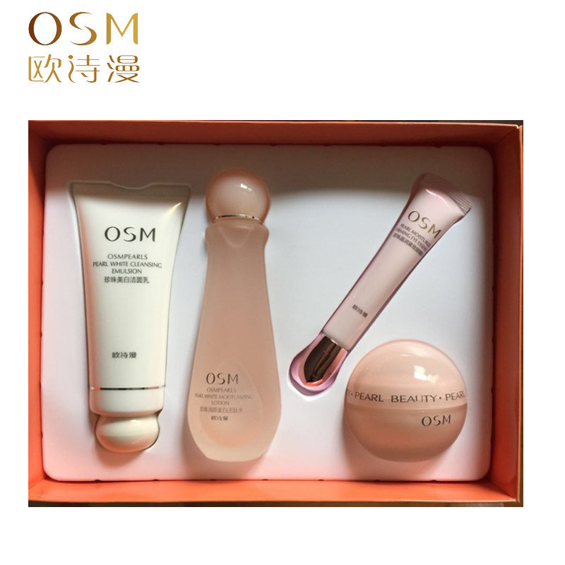 OSM欧诗漫 营养美肤鲜润亮肤礼盒 护肤四件套 保湿补水 面部护肤套装礼盒
