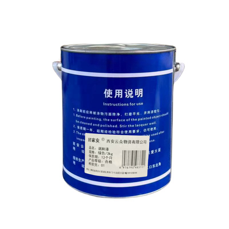 好家安 调和漆 绿色/3kg 桶高清大图
