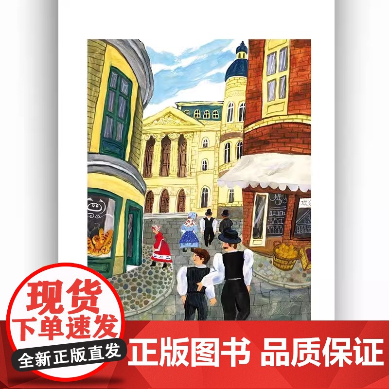 正版 国际大奖童书 唱歌的树[美] 凯特·萨瑞蒂 纽伯瑞儿童文学银奖 少年成长战争友谊 儿童文学 后浪童书高清大图