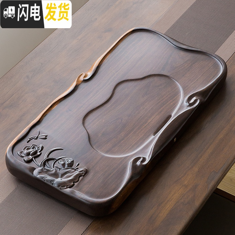 三维工匠黑檀木茶盘家用中式客厅简约实木小茶台大号整块原木茶海托盘茶具 进宝45*23
