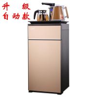 饮水机立式家用茶吧机冷热智能遥控全自动上水办公室多功能开水机|自动龙头款-土豪金