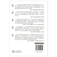 [正版]保险应该这样买 结合大量典型案例,为各类家庭成员合适的保险产品