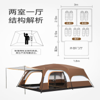两室一厅大帐篷户外野营用品防雨露营装备全套便携式折叠野外别墅