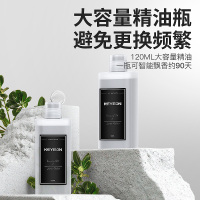 香薰机自动喷香机扩香机酒店用家用卫生间厕所精油智能香氛机智能香薰机ProMax[香格里拉精油]
