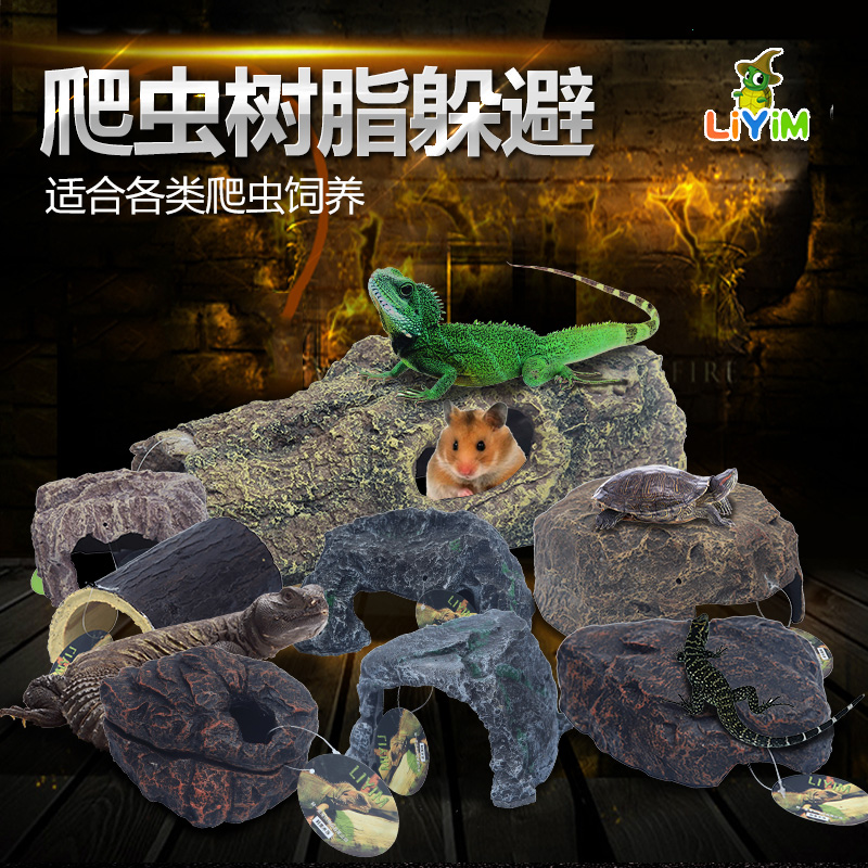 爬虫造景乌龟洞穴陆龟躲避穴爬虫躲避躲避穴陆龟躲避穴大号高清大图