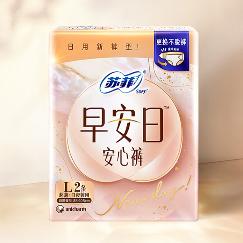 苏菲安心裤L码2条*8袋早安日系列轻薄无痕安心防漏高清大图