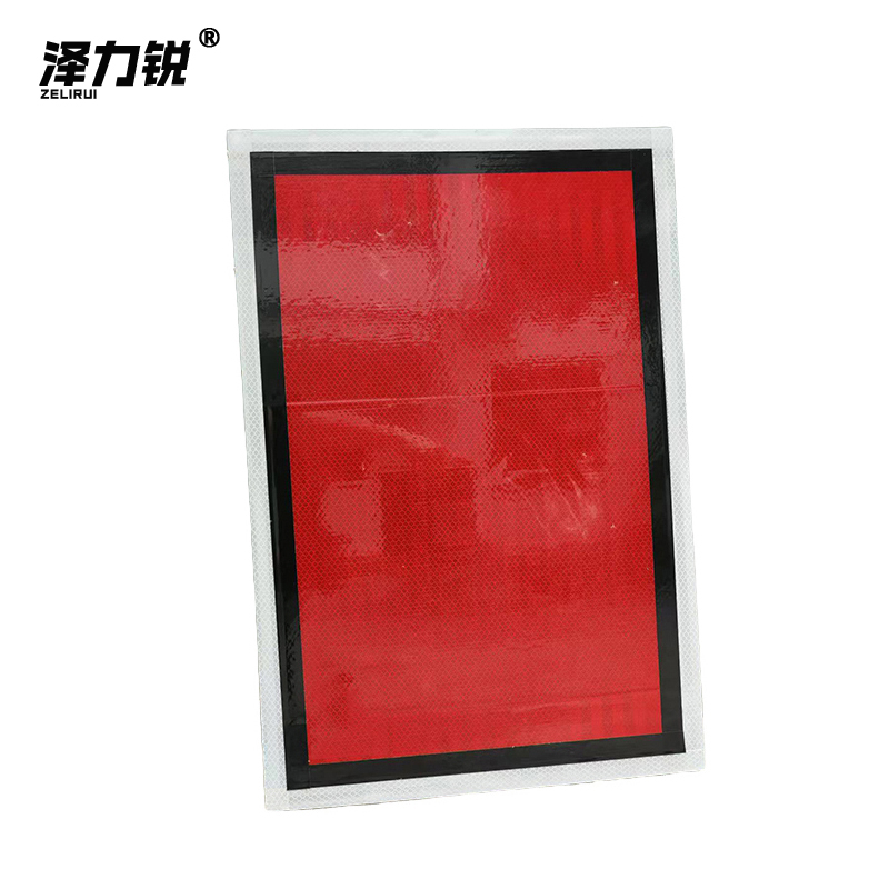 泽力锐 双面停车牌 400x600mm 块高清大图