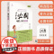 全脑图书·小升初必刷400道 数学应用题(双色)