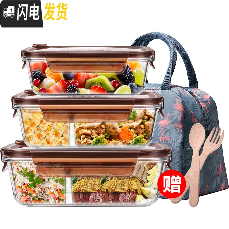 三维工匠上班族玻璃饭盒微波炉专用碗分隔饭盒便当保鲜盒密封碗长方形套装 无分隔白700*2,赠保温包+餐具高清大图