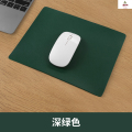 鑫京州纯色鼠标垫防滑笔记本电脑办公桌垫游戏简约鼠标垫 皮革绒底深绿 30X40CM 5张