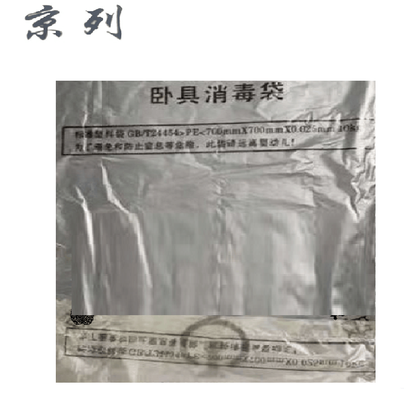 京列 环保蓝字一次性卧具袋 60cm*60cm 1000个 袋图片