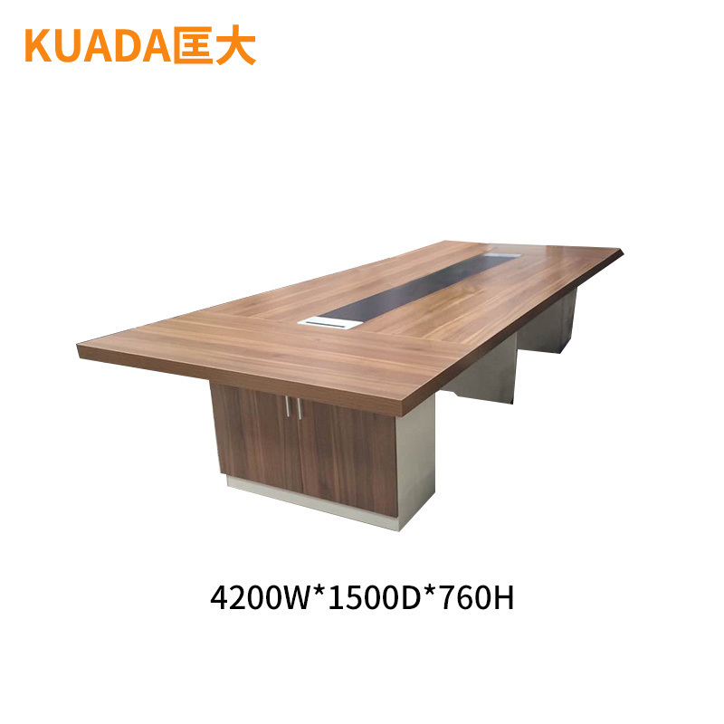 匡大办公家具4.2米会议桌培训桌办公桌KDYC42