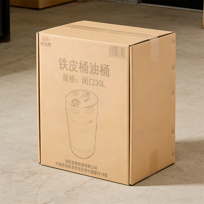 晨以橙 铁皮桶油桶 闭口30L 个高清大图
