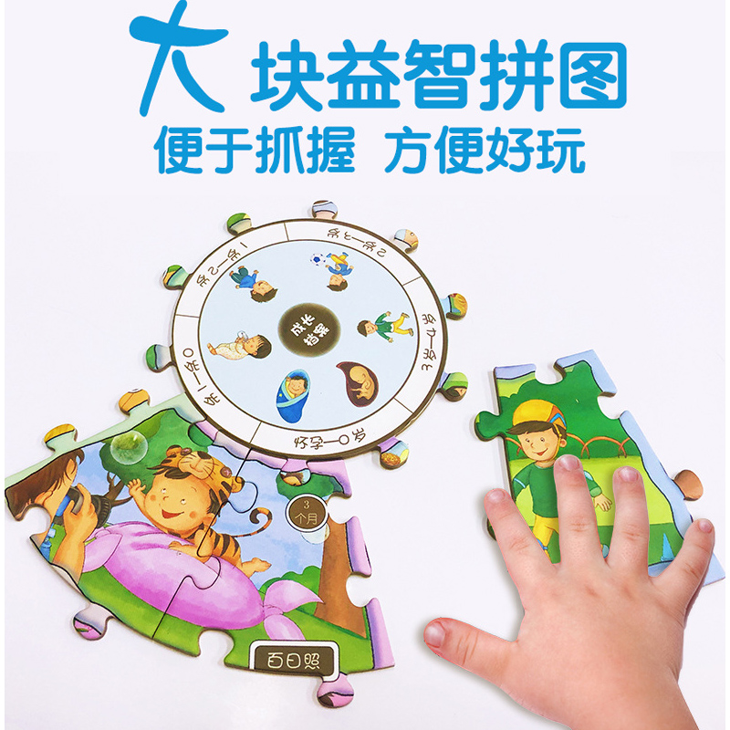 [正版]儿童成长档案记忆卡中英文双语2-3-6岁儿童宝宝益智早教启蒙阅读认知专注力全脑开发逻辑思维游戏闪卡拼图幼儿园培训高清大图