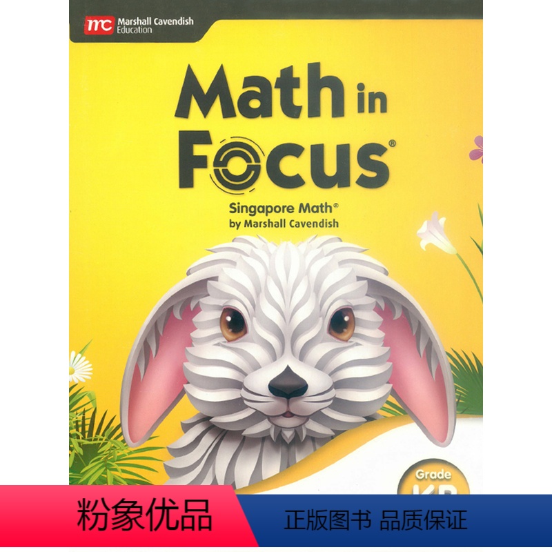 KB 学生书(大班下册) [正版]新加坡数学math in focus2020新版 ka/kb/1a/1b/2a/2b/
