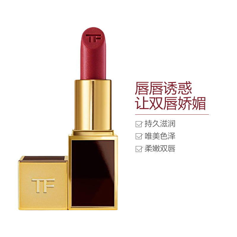 Tom Ford 汤姆福特 烈焰幻魅mini唇膏 限定版黑管 #39Luciano 2克 遮瑕;修护