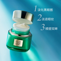 [送正装眼部精华]百雀羚帧颜淡纹修护眼霜15g 抗皱去细纹淡化黑眼圈眼霜修护滋润眼周肌王一博同款