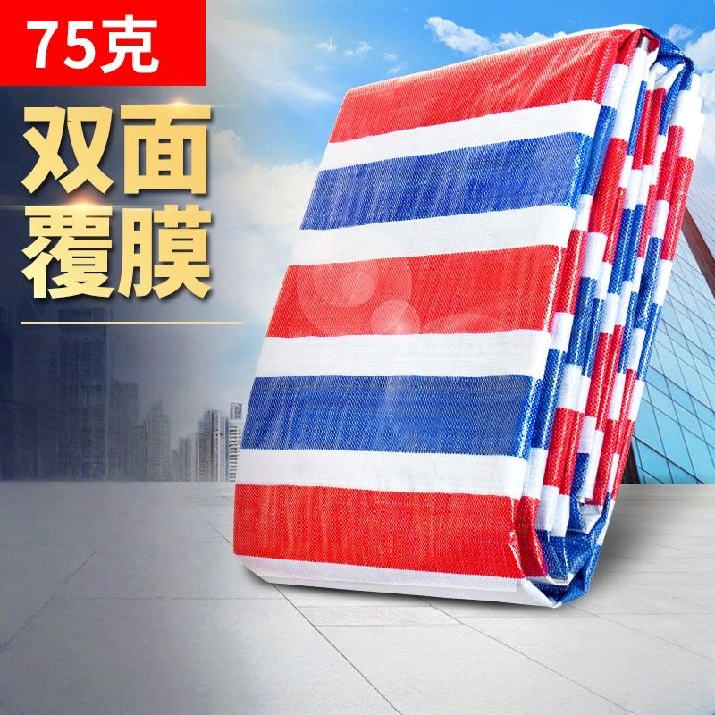 攸彩条布3*10m卷图片