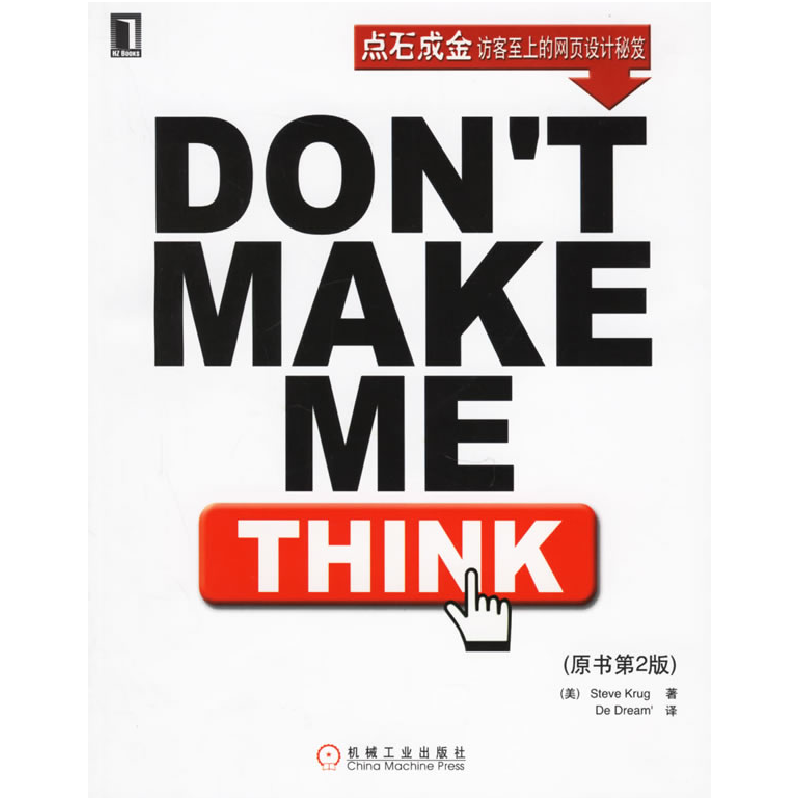 正版新书]Don’tMakeMeThink(原书第2版)(美)克鲁格978711118482高清大图