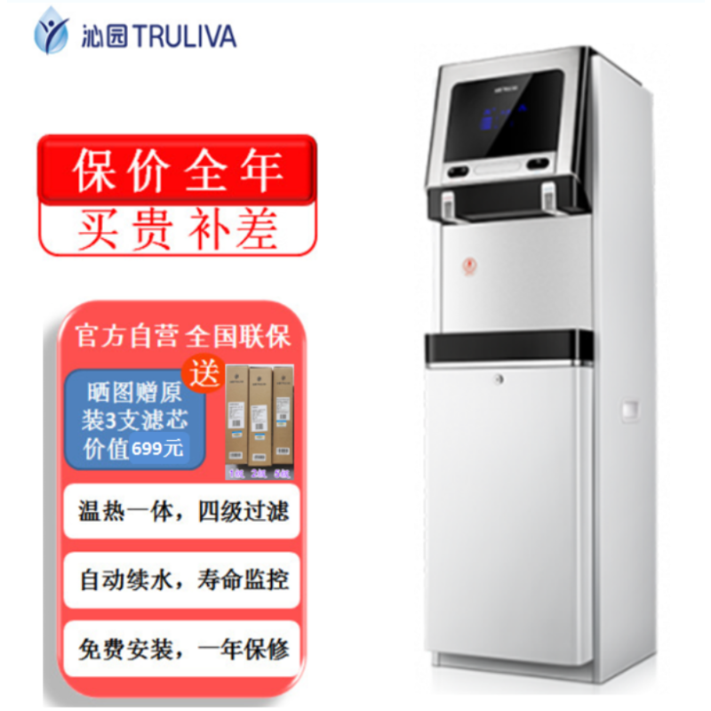 沁园商用办公立式直饮机温热净化双出水UV杀菌QS-ZRW-L14可供50人以上一次取水