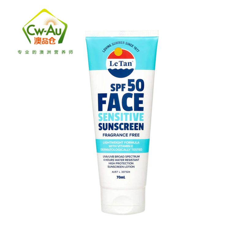 Le Tan 敏感肌肤面部防晒乳液 70ml SPF50+ 1瓶装 小白管防晒霜隔离防水防汗 澳洲进口高清大图