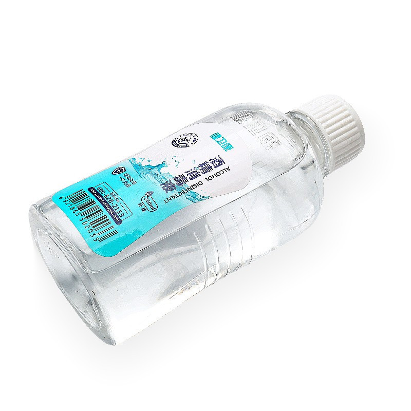 75%酒精消毒液250ml 外用皮肤物品 10瓶装