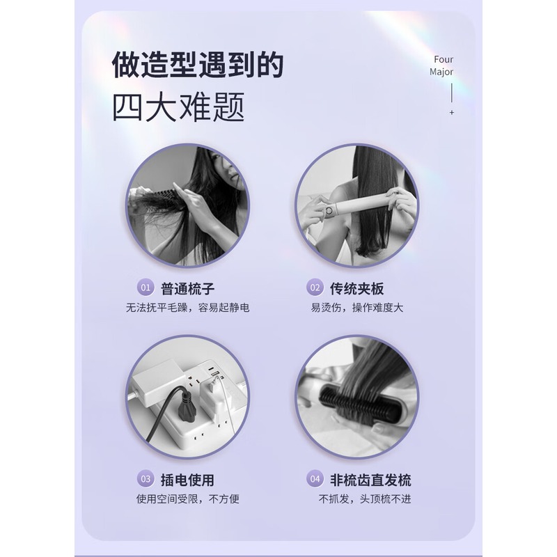 韩国HYUNDAI 新款无线直发梳AKM28高清大图