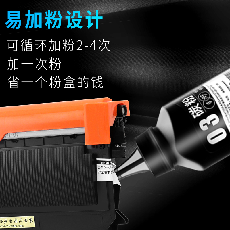 莱泽适用兄弟牌DCP-7055碳粉盒7057粉盒HL-2132打印复印一体机HL-2130打印机DCP-7055 DR-