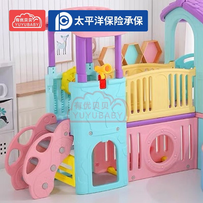 有优贝贝城堡儿童滑梯室内家用家庭滑滑梯幼儿园游乐场大型组合玩具高清大图