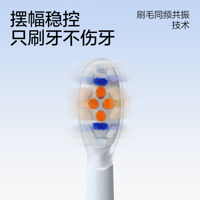 素士 SOOCAS电动牙刷 成人声波软毛便携牙刷 PT1高清大图