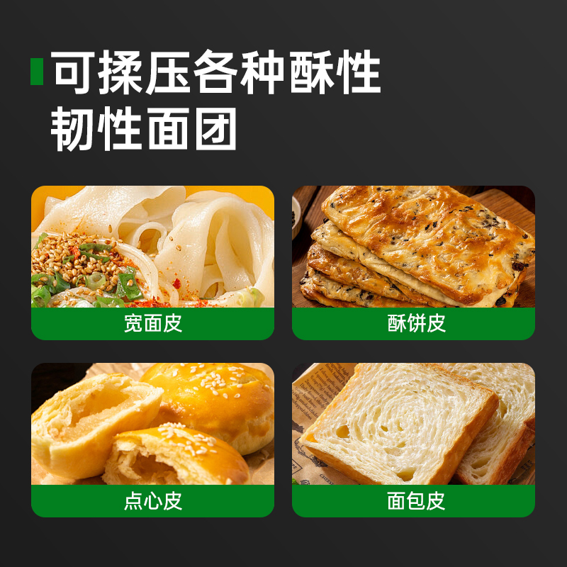 意黛斯(YIDAISI)压面机商用 电动擀面机食堂揉面压皮机 500kg/h YDSYP-500