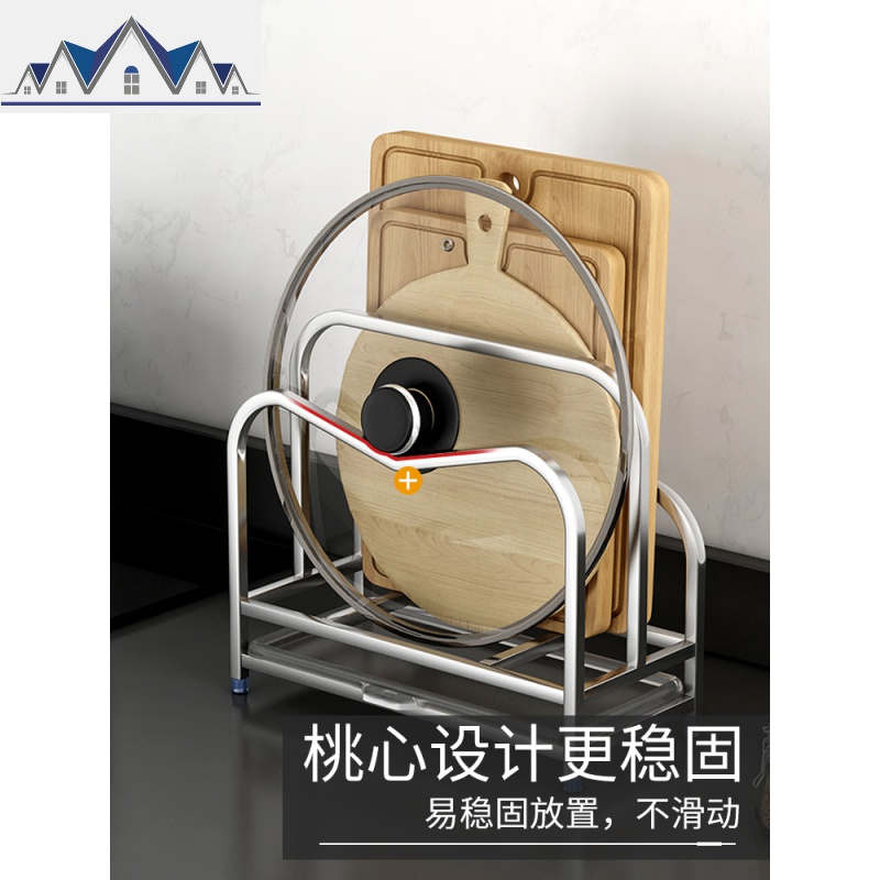 不锈钢切菜板砧板架子厨房置物架案板架菜墩刀板架放锅盖架收纳架 三维工匠高清大图