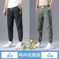 冰丝裤子男春夏季韩版休闲运动裤潮流宽松百搭哈伦裤束脚九分裤子 3XL建议145-175斤 两件装M01黑色+M01军绿