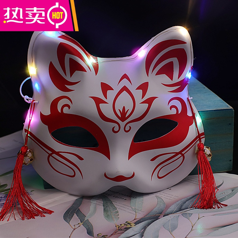 封后 Fenghou 创意礼品发光狐狸面具半脸古风面具女儿童日式萤火之森面具动漫万圣节道具fenghou 发光款 行云 2号 价格图片品牌报价 苏宁易购梦舟家居生活专营店