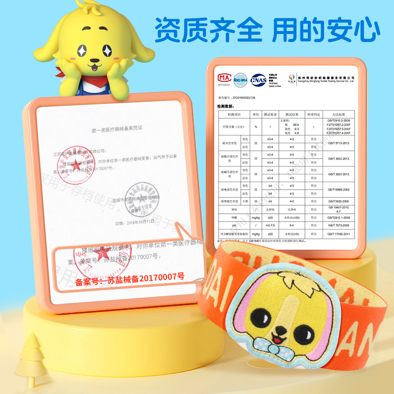 爱护佳脐疝带袋婴幼儿新生儿疝气带医用幼儿护脐小儿凸肚脐贴儿童高清大图