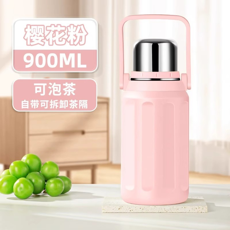 明霞保温杯大容量带提手保温壶900ML
