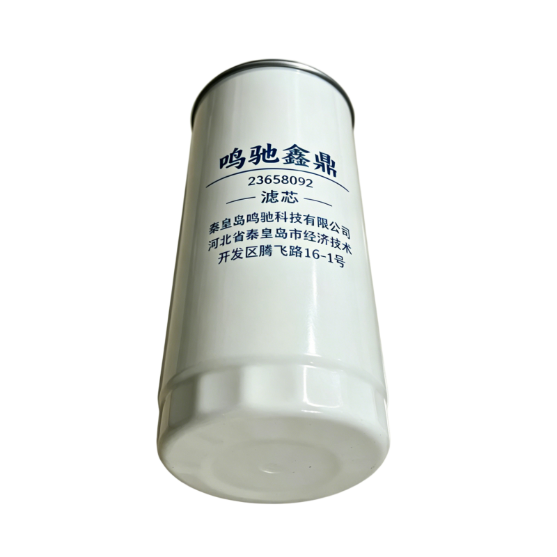 鸣驰鑫鼎 滤芯 23658092 个高清大图