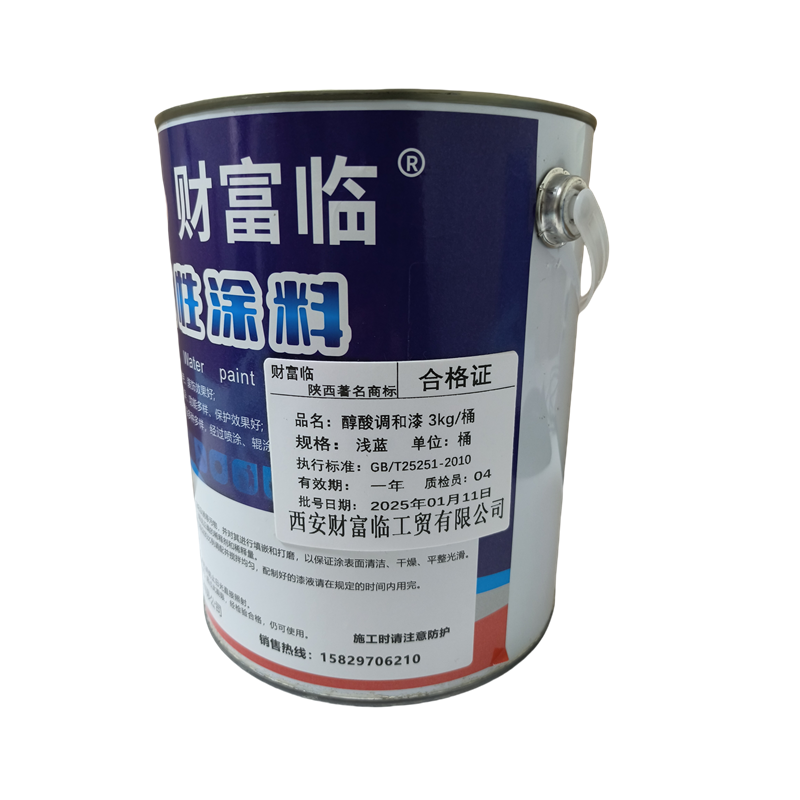 财富临 醇酸调和漆 3kg/桶 浅蓝 桶高清大图