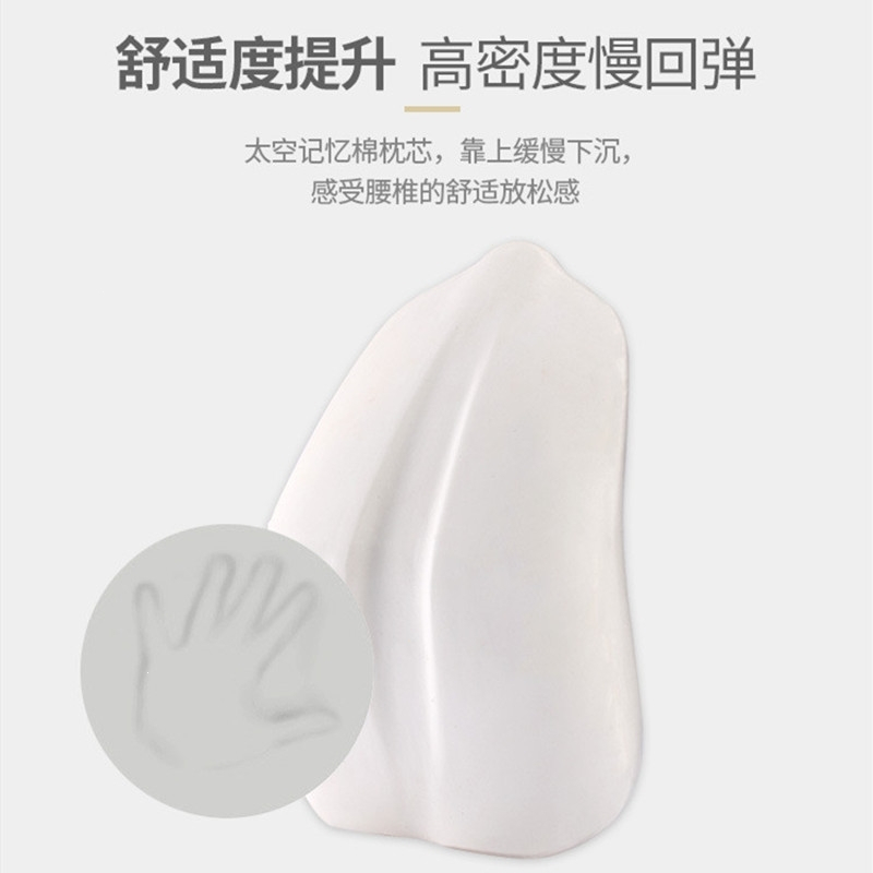 汽车头枕腰靠汽车枕头太空记忆棉腰靠垫按摩枕头抱枕靠枕护垫腰垫护颈枕A01款汽车用品 A07款-米色