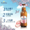 福佳蜜桃啤酒新日期果味果酒比利时风味精酿啤酒248ml*24瓶装整箱