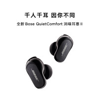 Bose QuietComfort消噪耳塞II 真无线降噪蓝牙耳机 智能耳内音场调校 毫秒级精准消噪 大鲨 新品黑色