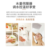 能率(NORITZ)13升燃气热水器GQ-13E4AFEX+外置循环机(天然气)零冷水热水器 带水量伺服器