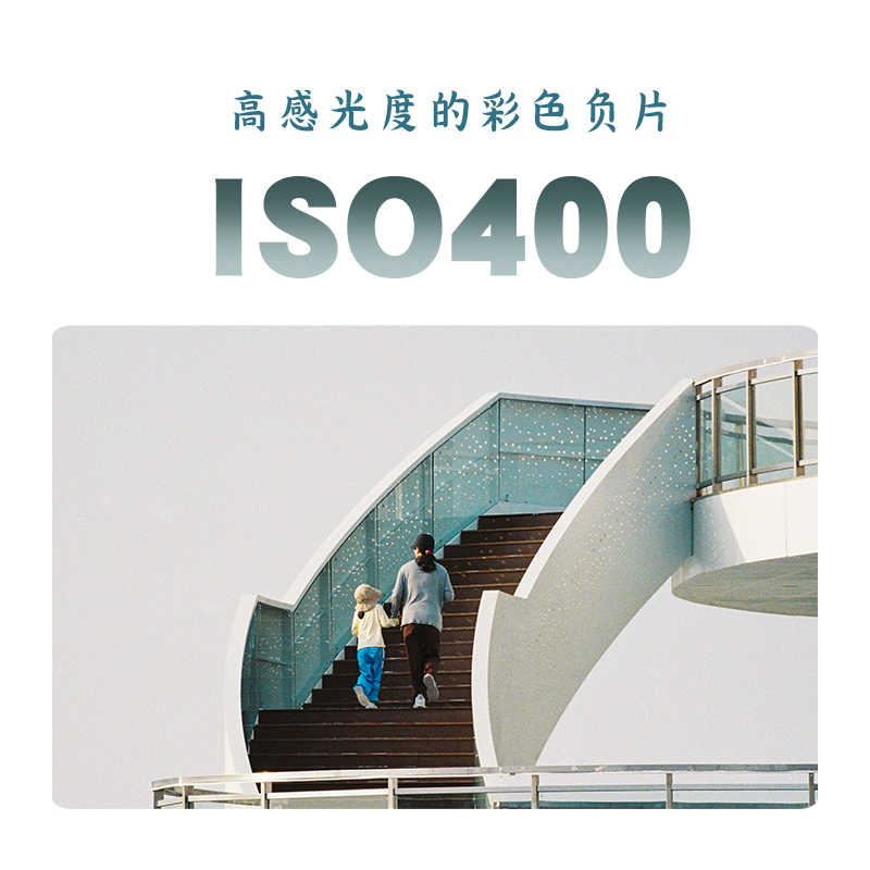 富士/Fujifilm 彩色负片复古胶片胶卷经典质感C400胶卷三联包礼盒 135彩色胶卷 富士C400胶卷相机三联包高清大图