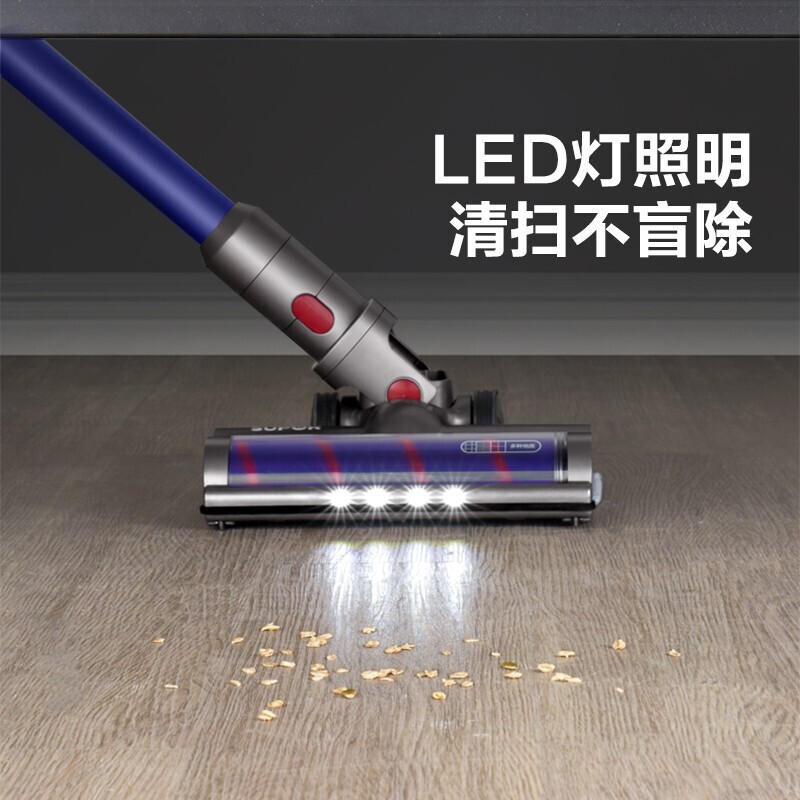 苏泊尔 (SUPOR ) 手持吸尘器无线吸尘器家用立式充电宠物家庭车载适用可吸猫毛VCS63-C10 蓝色高清大图