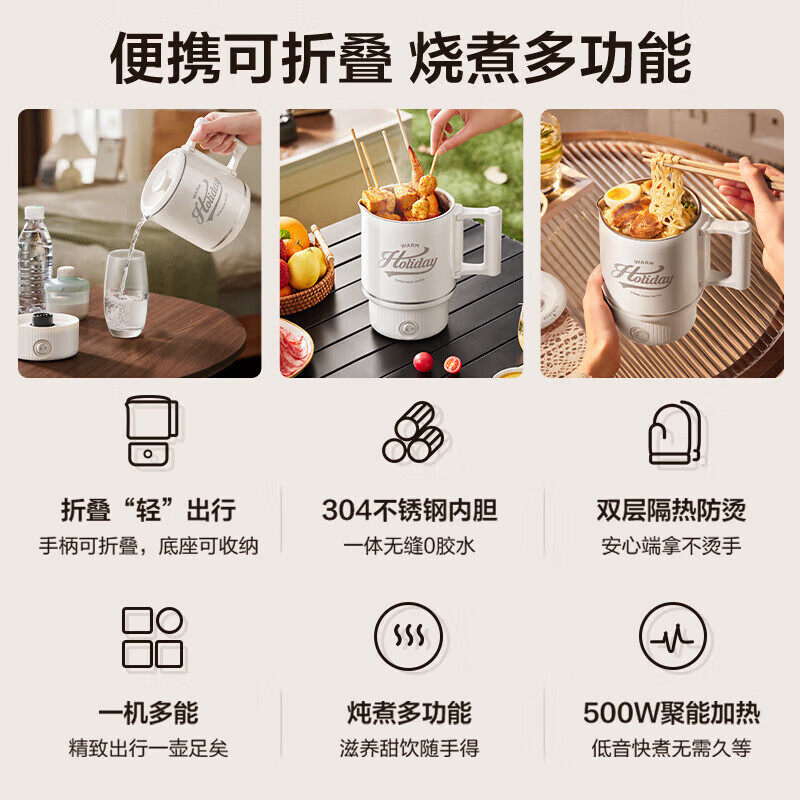 苏泊尔(SUPOR)电热水壶便携家用差旅0.6L小容量迷你烧水壶可折叠不锈钢便携式烧水杯 0.6L SW-06E01A高清大图