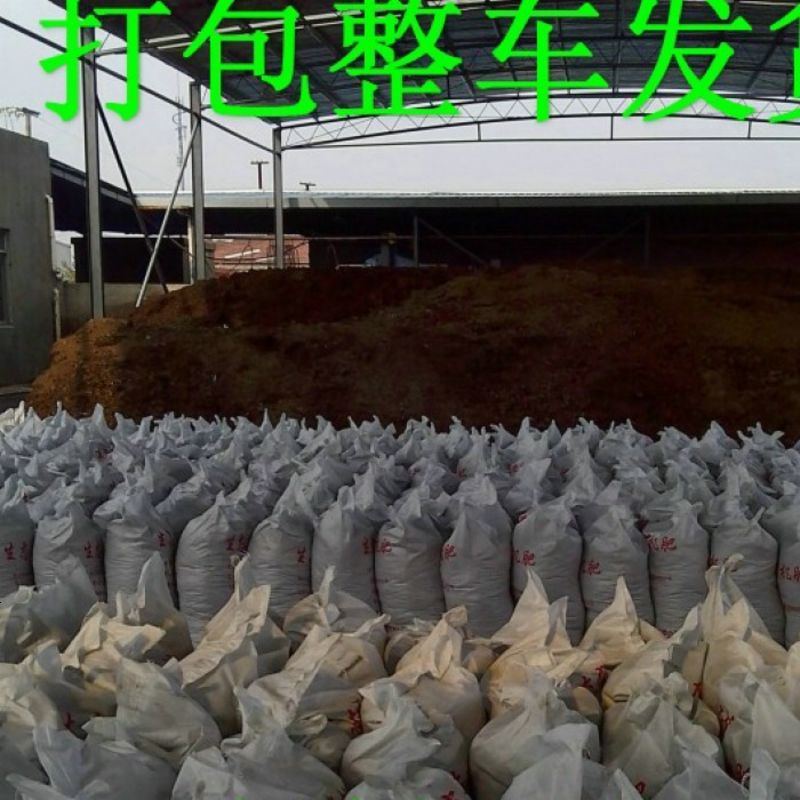 纯牛粪发酵有机草坪肥料蔬菜花肥树肥农家肥种菜植物通用喂蚯蚓