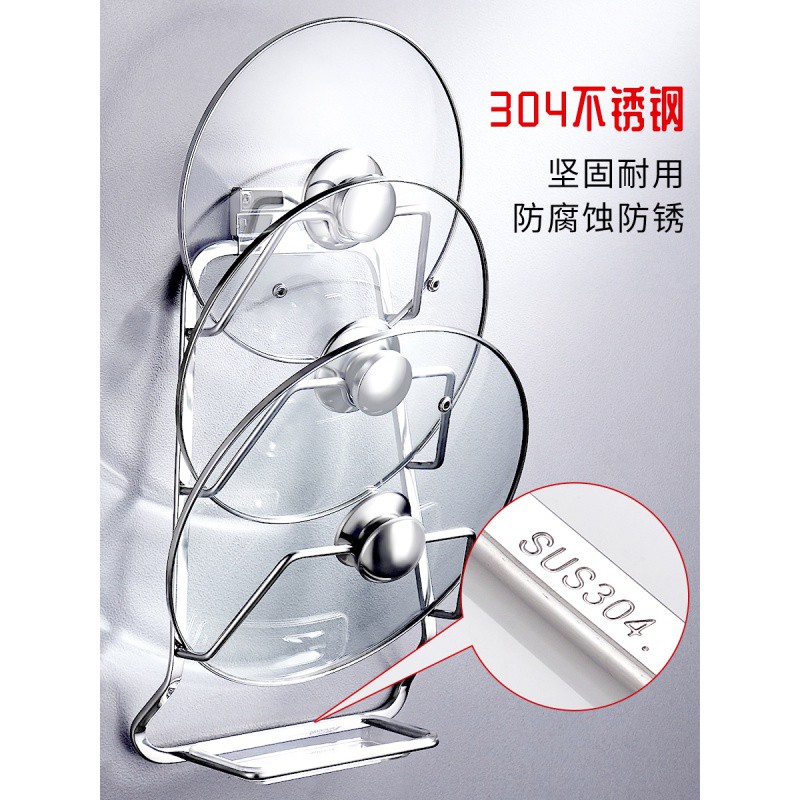 免打孔锅盖架壁挂304不锈钢厨房置物架各种收纳放锅盖的架子收纳层架 三维工匠高清大图